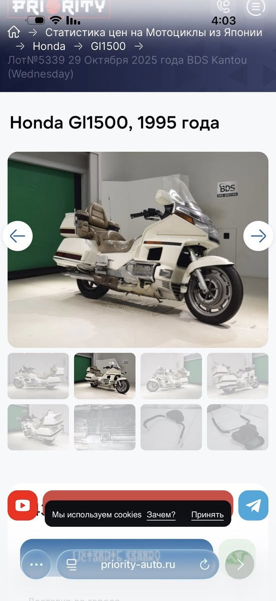 سلام عليكم كولدن 1500 موديل 95 وارد اليابان دخًول اليوم 
***********
***********
 عنوان بغداد البنوك تقاطع الفلسطيني
