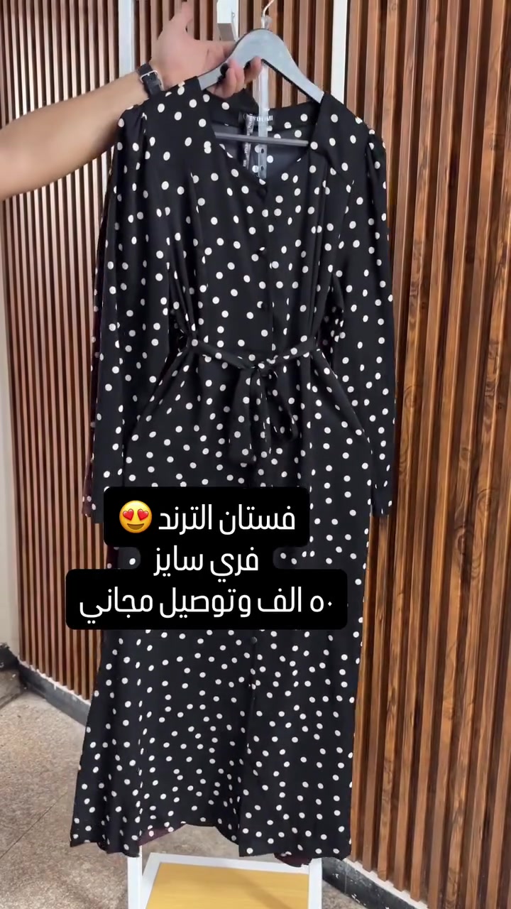 توصيل جميع محافظات العراق مجاناً


**إذا كنت صاحب هذا الإعلان وتريد حذفه لأي سبب، رجاءا أرسل رسالة إلى الدعم الفني**
