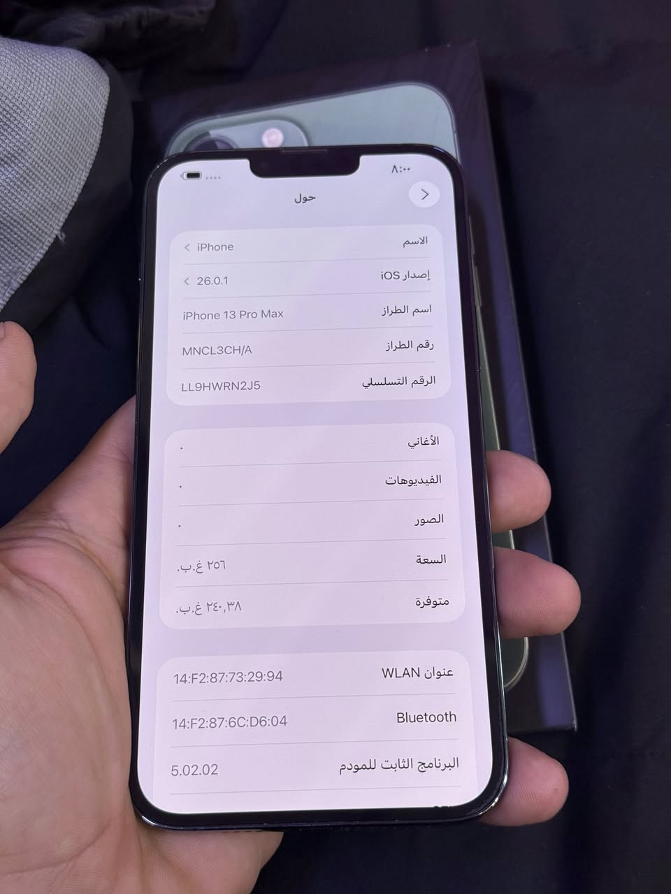 ً13 برو ماكس وتر مامفتوح نضيف كلش
بطاريه 89
ذاكره 256
السعر 725بي مجال 
شراي اتصل على الرقم ***********
