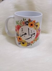 هدية للمعلم • ذكرى جميلة • توصيل النجف والكوفه