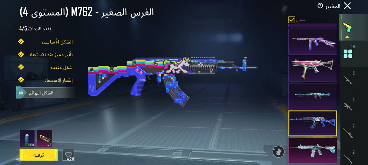 السلام عليكم  حساب للبيع
مستوى 79 كونكر 16 
مستوى الخزنه 61
اسم خام BigGiro للبيع باقي تفاصيل خاص اذا مو شراي لا تراسل العنوان جانب ايمن حي الشفاء


**إذا كنت صاحب هذا الإعلان وتريد حذفه لأي سبب، رجاءا أرسل رسالة إلى الدعم الفني**