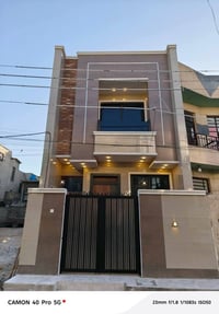 دار للبيع مساحة 100م² واجهه 5  حي الجهاد ديوان المخابرات     ∆ يحتوي ع...