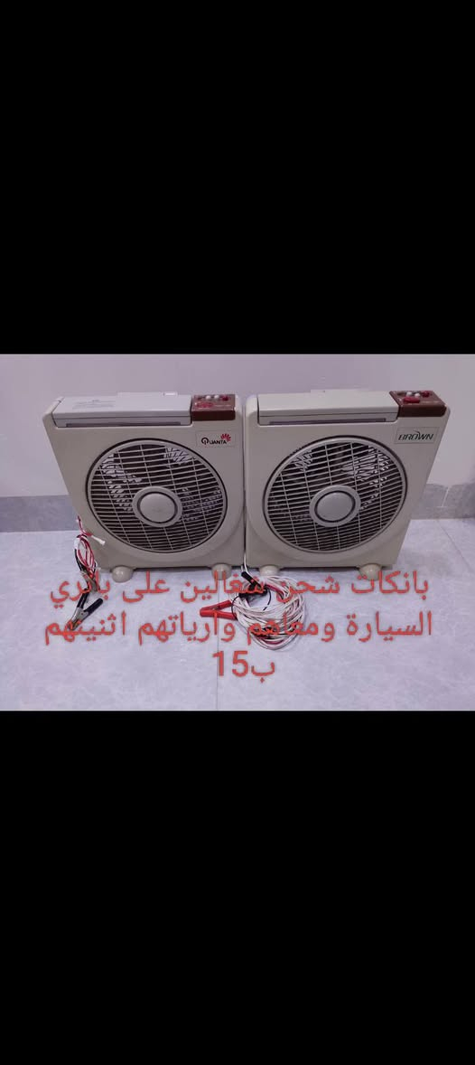 اغراض للبيع للاستفسار اتصل على هالرقم ***********
