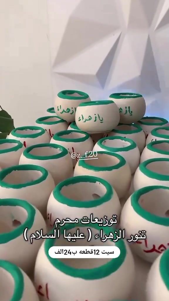 12قطعه ب 20 الف جمله 
مفرد الفين القطعه


**إذا كنت صاحب هذا الإعلان وتريد حذفه لأي سبب، رجاءا أرسل رسالة إلى الدعم الفني**