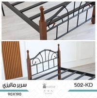 توفر سرير ماليزي في معرض ونجارة فدك                                   ...