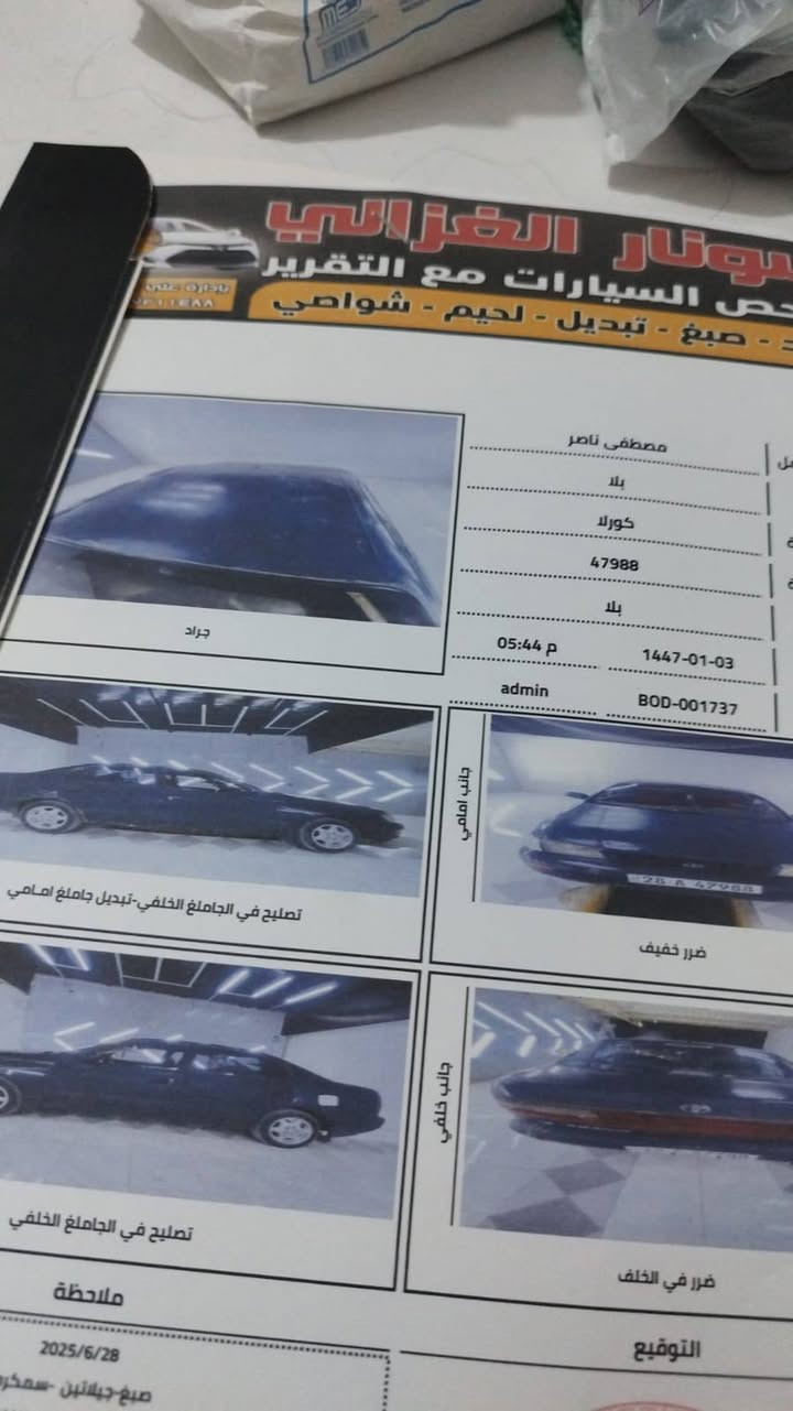السلام عليكم كرونا 93 مكينة 1800ام جف كير ومكينة مكفولات والبدي مثل ما موضح بالسونا السيارة رقمهة انكليزي باسمي مكاني المهناوية الديوانية باتري جديد تخم تاير جديد السعر ***********
