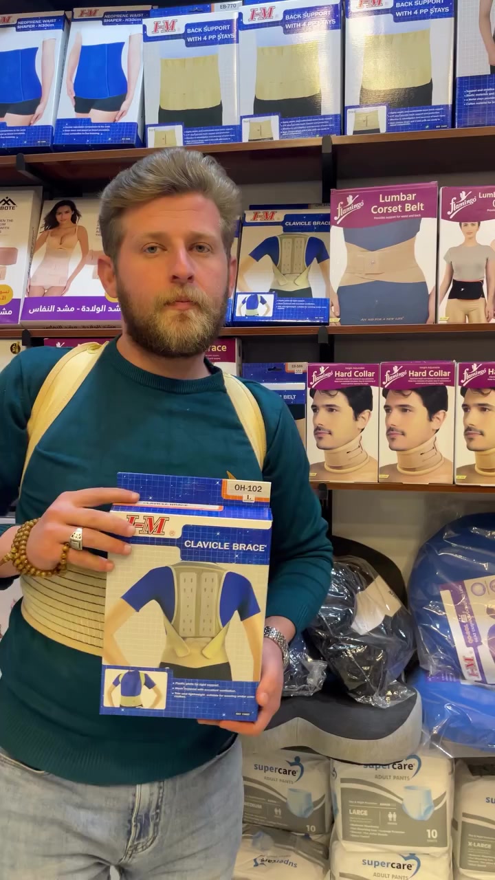 حزام تحدب الظهر ✅
من شركة I_M التايوانية 🇹🇼

🔵يستخدم لتعديل تحدب الظهر اللارادي 
🔵علاج الام الواثاب والفقرات 
🔵جوده عاليه 
🔵ضد التحسس 
🔵دوعم عظم عاج 
—————————————————————————
🏢 موقعنا :بغداد 
📍الغزاليه شارع الصديق - بأتجاه مدير الامن - مقابل مكتبة عمار او القبه الاستهلاكيه 
📍 حي الخضراء - مجاور مركز الشرطه
🗓 أوقات الدوام كل أيام الأسبوع 
🚕 توجد خدمة توصيل لجميع مناطق بغداد والمحافظات 
💬 في حال وجود اي استفسارات يرجى مراسلة الصفحة وسنكون سُعداء جداً بالرد عليكم 
أو يمكنكم الإتصال على الرقم التالي (واتساب):
📞***********
