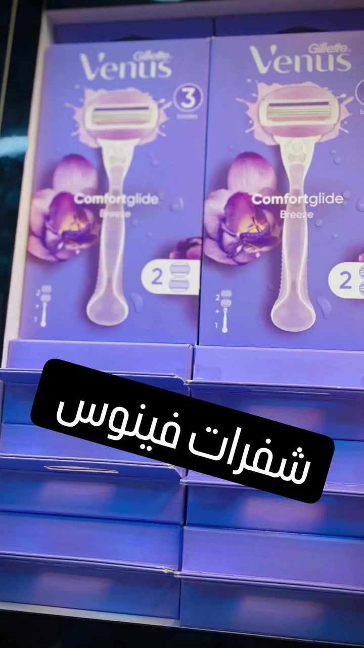 مستحضرات التجميل و العنايه بشعر #
مجمع حاتم حي الجامعه شارع ٢٠ الديوانية
منتاجنا كله اصليه الحجز مراسله الصفحه او اتصل ع رقم ***********
***********
