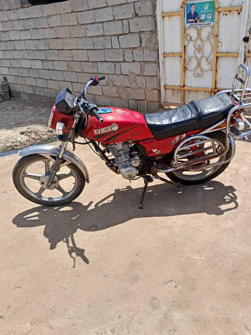 السلام عليكم دراجه للبيع فيوم موديل 15 اوراق سعر 370 مو بيها مجال قليل


**إذا كنت صاحب هذا الإعلان وتريد حذفه لأي سبب، رجاءا أرسل رسالة إلى الدعم الفني**