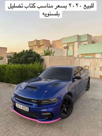 جارجر • ٢٠٢٠ • بغداد