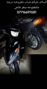شباب الدرجه معروضه لبيع مامفتوحه اورق سعر  500 وبيها مجال  الشراي رقم ...