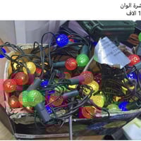 عرض خاص • قطعتين • توصيل العراق