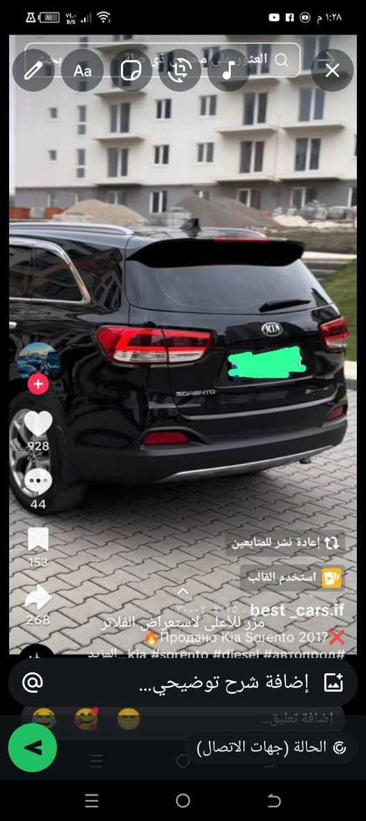 سورنتو 17وارد محرك ٤سياره جاهزه محرك لاتنقيص ولاتبخير ولا ادوانز كير حداديه تخم تاير  السياره سبير مانازل ماشيه ١٦٠الف منضومه تبريد جاهز ترايك للبصره مكان السياره ديوانيه ***********
