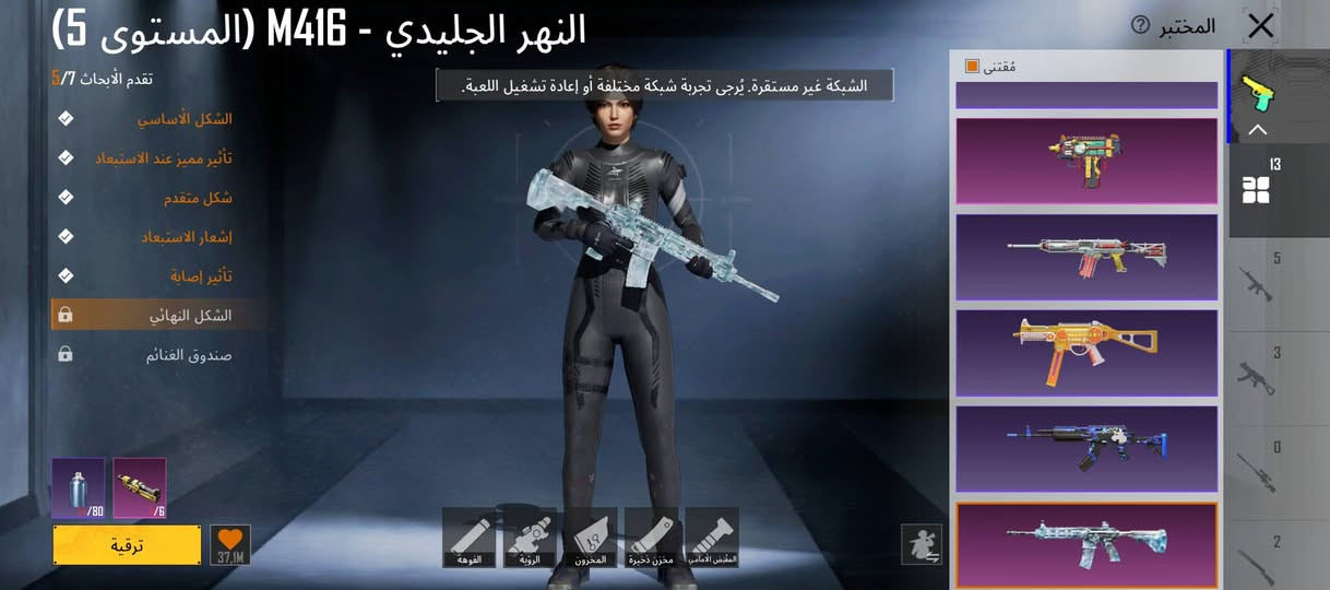 • الڤـل الحـساب: 73
• المـخـتبر: 13 + امفور ثلجي لڤل 5 ويا 4 متريل 
• عـدد المـيثك: 29
• لفـل الـمجـوعات: 48.7
• الربـط: تويتر
• المـبلغ: 75


**إذا كنت صاحب هذا الإعلان وتريد حذفه لأي سبب، رجاءا أرسل رسالة إلى الدعم الفني**