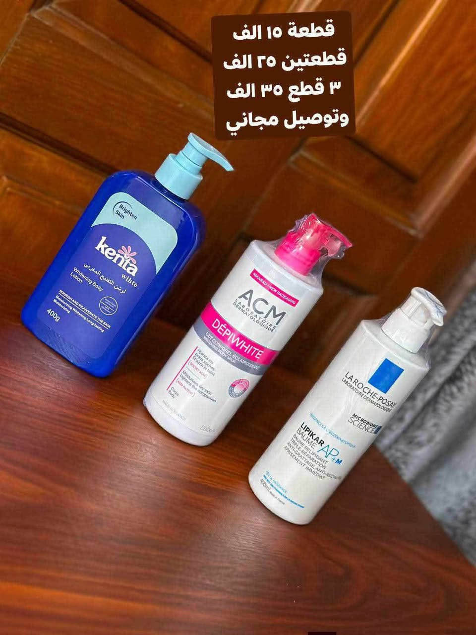 توصيل 5 الاف
العناية كل 5 قطع توصيل مجاني


**إذا كنت صاحب هذا الإعلان وتريد حذفه لأي سبب، رجاءا أرسل رسالة إلى الدعم الفني**