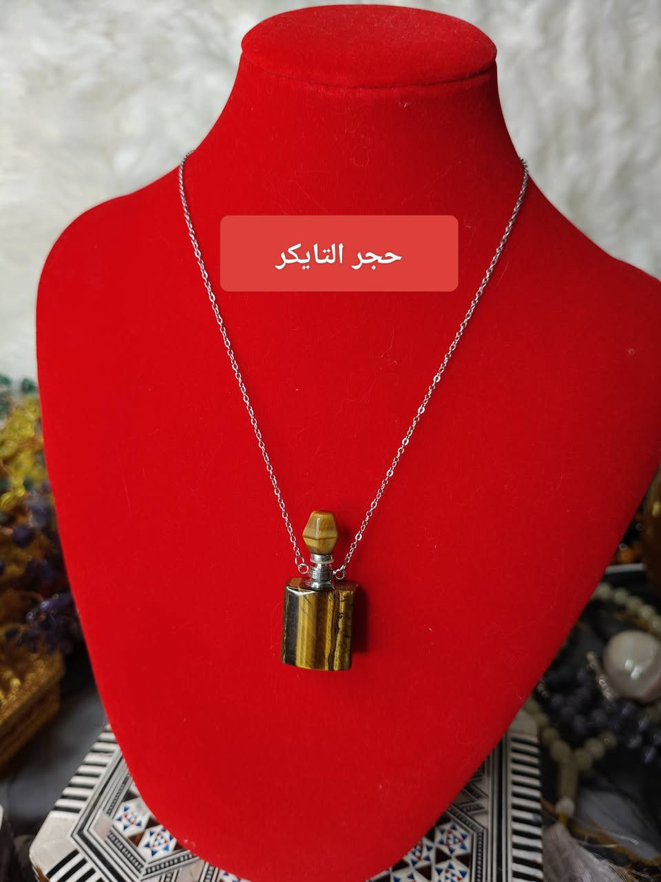 متوفرة الأحجار الكريمة بجميع اشكالها وانواعهه


**إذا كنت صاحب هذا الإعلان وتريد حذفه لأي سبب، رجاءا أرسل رسالة إلى الدعم الفني**