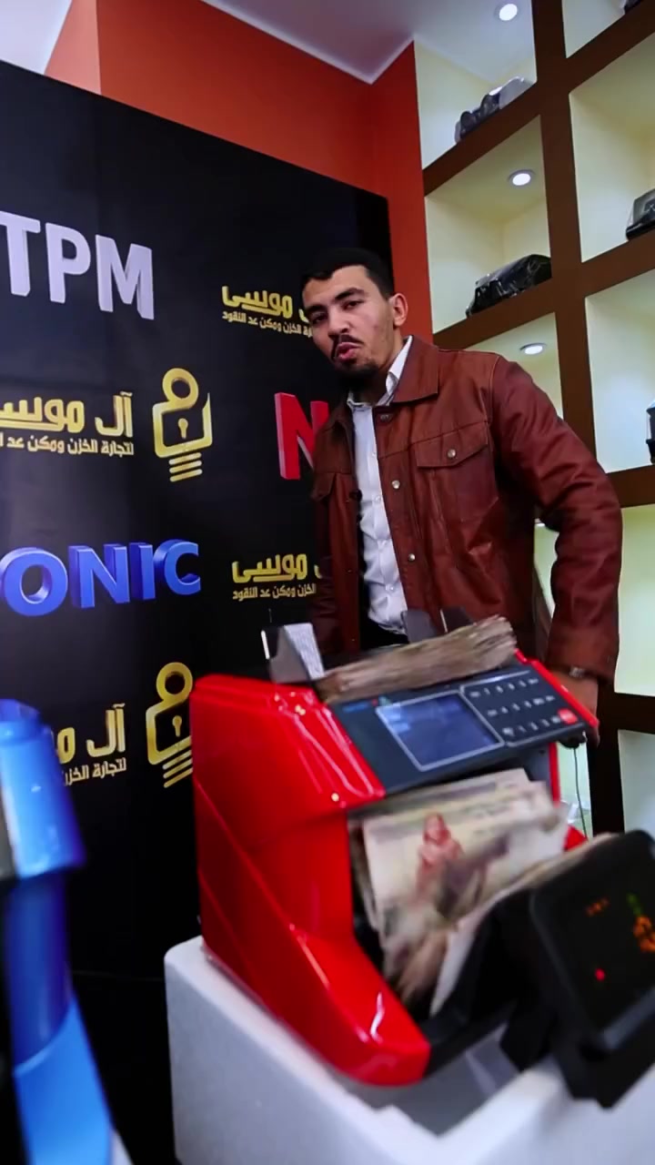 💸 لو شغلك فيه حركة فلوس كبيرة… Smart X 700 هتريحك!
مع ماكينة Smart X 700 من شركة ال موسي
هتعد الفلوس بسرعة ودقة وتنجز شغلك في وقت أقل 💯
ماكينة عملية مناسبة لأي بيزنس بيتعامل مع الكاش يوميًا 👌
✨ مميزاتها:
✔️ سرعة عالية في عد الأوراق النقدية
✔️ دقة ممتازة بدون أخطاء
✔️ نظام كشف تزوير لحماية أموالك 💵
✔️ شاشة واضحة وسهلة الاستخدام
✔️ تصميم قوي يتحمل الشغل المستمر
🏦 مناسبة لـ المحلات – الشركات – السوبر ماركت – المكاتب – المخازن
💼 اختيار ممتاز لأي حد عايز شغله يبقى أسرع وأسهل
📞 للطلب والاستفسار: 01031076422
💬 واتساب مباشر: https://wa.me/201031076422⁠�
🚚 شحن سريع لكل المحافظات
#ال_موسي
#Smart_X700
#ماكينة_عد_فلوس
#كشف_تزوير
#أجهزة_كاش 💸⚡


**إذا كنت صاحب هذا الإعلان وتريد حذفه لأي سبب، رجاءا أرسل رسالة إلى الدعم الفني**