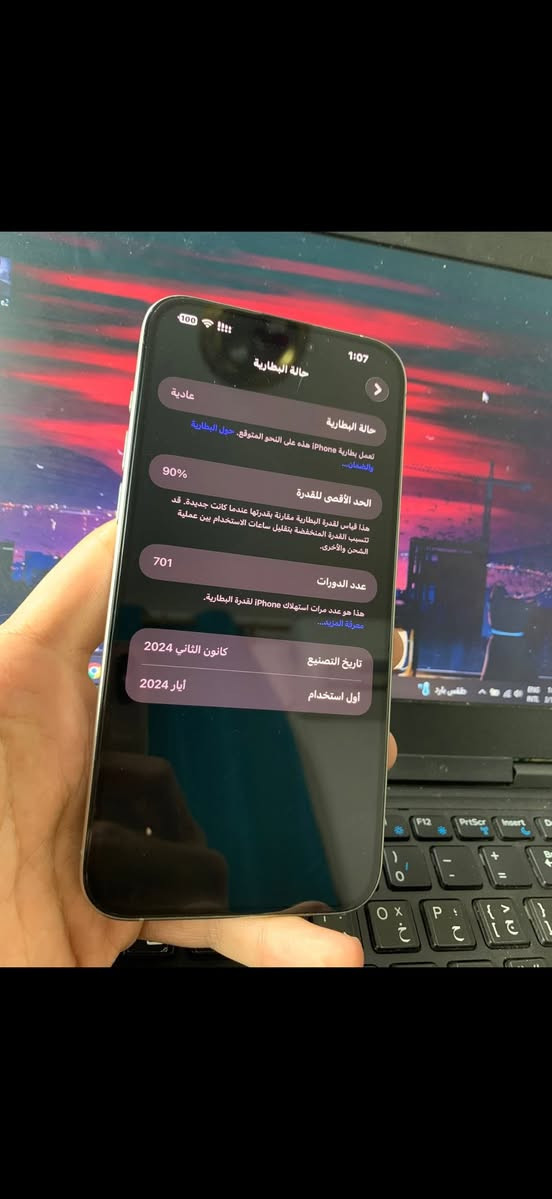 مبايل نضيف وكلشي موضح كدامكم رايده ٥٥٠ المو شراي لا يتعبني  
وتساب فقط ***********
