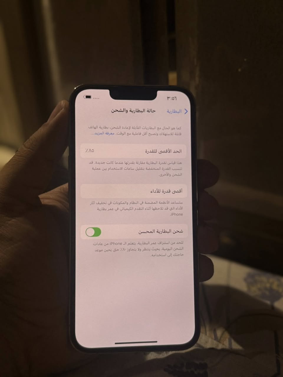 13 pro 

128 GB

AAA
نسخة العرض التجريبيه بشركة ماستر
قطعه نادره😂😂

نضافه ١٠٠ ٪؜ 
هو وباكيته فقط

الكامرا البورتريه بس بيها نقطه سوده خفيفه بالصوره 
مماثره ع الصوره ابد  موضحه بالصوره

525 الف قفل

صليخ شارع تفاحة
مكتب زين فون

***********
