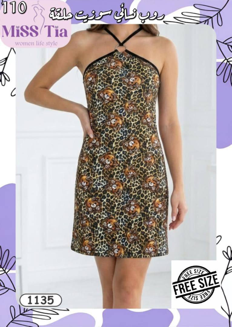 من المعمل مباشر لطلب الجمله التواصل عبر الواتس اب 00963982744779
0982744779


**إذا كنت صاحب هذا الإعلان وتريد حذفه لأي سبب، رجاءا أرسل رسالة إلى الدعم الفني**