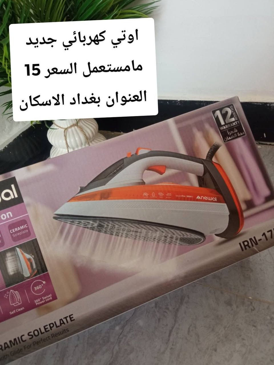 للأستفسار ادخل خاص


**إذا كنت صاحب هذا الإعلان وتريد حذفه لأي سبب، رجاءا أرسل رسالة إلى الدعم الفني**