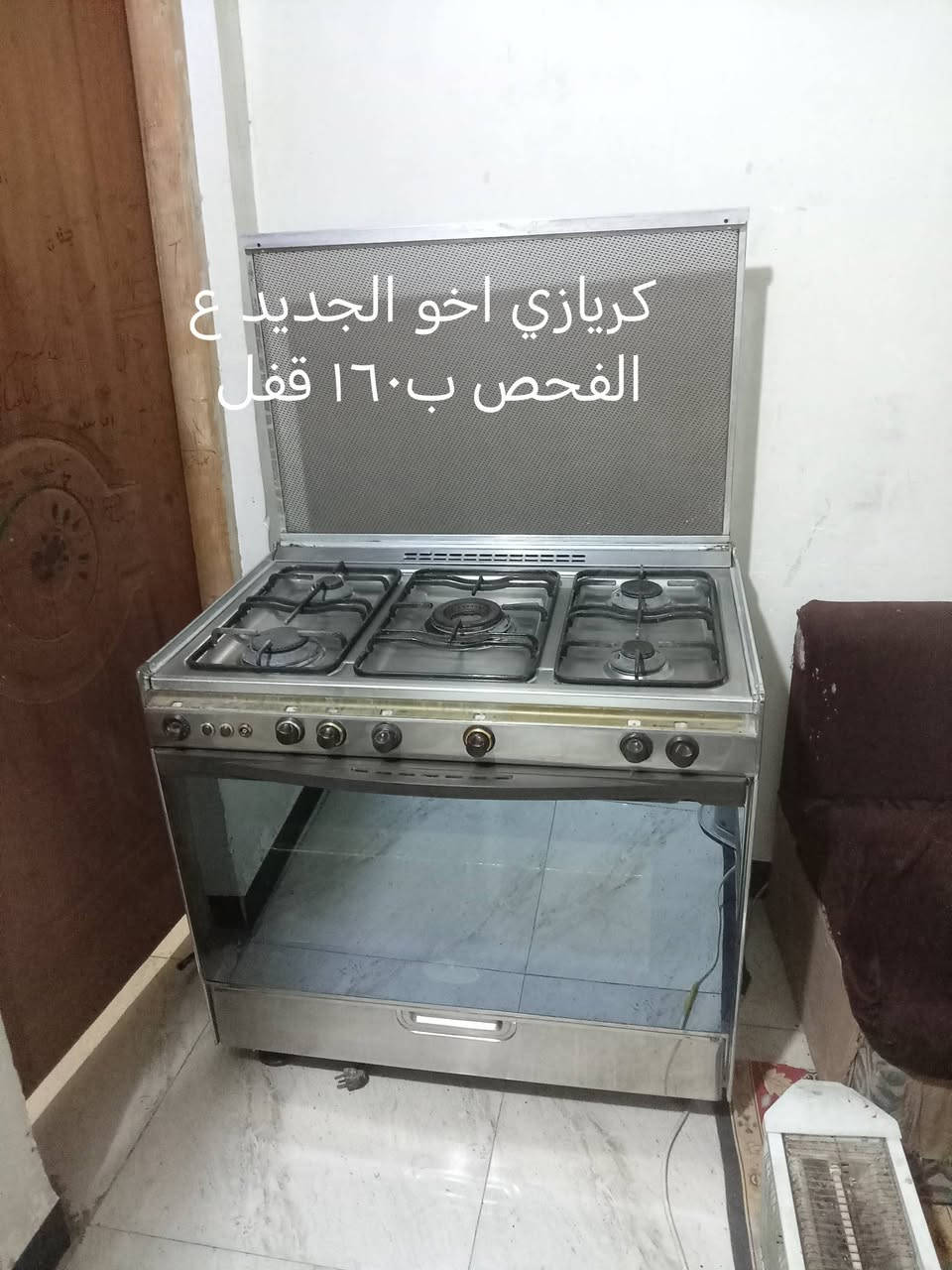 غراض للبيع كلهن ع الفحص وأسعار ثابته مكان حله *********** واتساب
