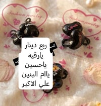 توصيل • ديوانيه • اكسسوارات