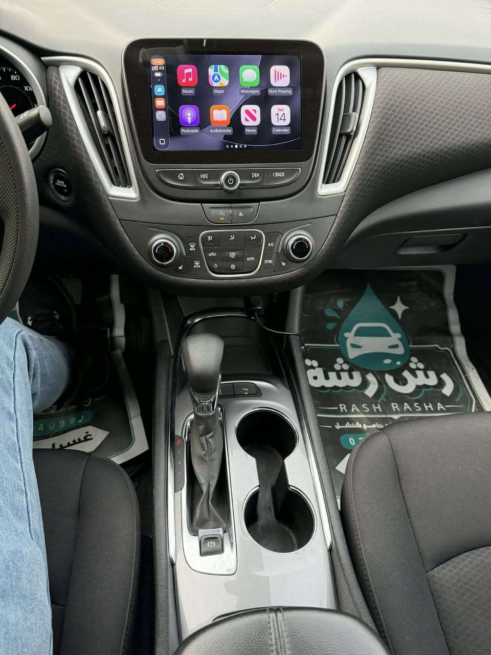 السلام عليكم ورحمة الله
للبيم ماليبو LT موديل 2024 محرك 1500 تيربو دخول جديد رقم اربيل
تحويل مباشر
ماشية 37 الف ميل فقط قابل للزياده
مواصفات
رادارات حساسات خلفية كشن السائق كهرباء تدفئة كشنات شاشة كبيرة
ابل كار بلي وايرلس وباقي مواصفات ال LT المعروفة العينة صافية ولاكلوب مشتغل جاهزة لاخر حبه السيارة بيها قطعة وحدة صبغ الجاملغ الامامي الايمن وتبديل بابتين جهة اليمين ( السكن ) نفس اللون بدون صبغ او معجون والتكمة الوسطية ما بيها شخط حتى بس نص الدوسه الخلفية بيها صبغ من جوه الباقي مكفول كفالة عامة
البجم كبس والخلف كبس بدون شاصي وبدون لفود ايرباك بردة جهة الحادث فقط
السعر 127 ورقة وبيها مجال بسيط للطيبين
السيارة جديدة جداً
وما اعتقد اكو هيج سعر ع هيج موديل
مكان السيارة بغداد الكرخ
***********
