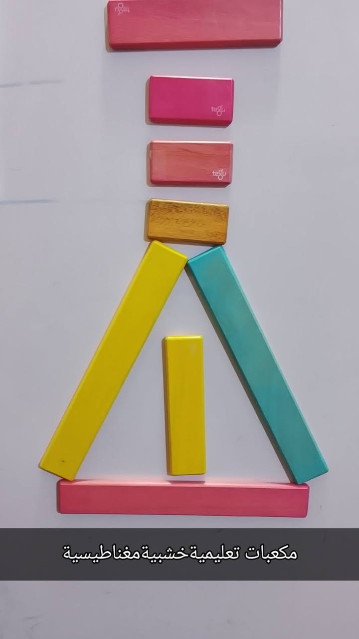 العاب خشبيةتعليميةوترفيهية
اسعار.. حجز.. على الخاص
يوجدتوصيل


**إذا كنت صاحب هذا الإعلان وتريد حذفه لأي سبب، رجاءا أرسل رسالة إلى الدعم الفني**