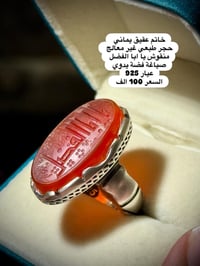 محابس • حجز • راسلونا