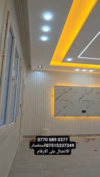 كادر فني • ديكور • اسعار مناسبة