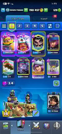 موبايل • للبيع • سعر مفتوح