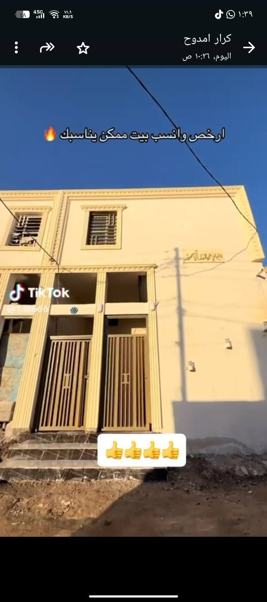 بيت لبيع في ابو الخصيب امحيله مساحة ١٠٠متر بناء جديد السعر ٦٥رقم ***********
