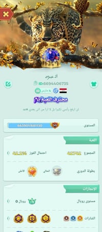 امراوس بوبجي 07837839072