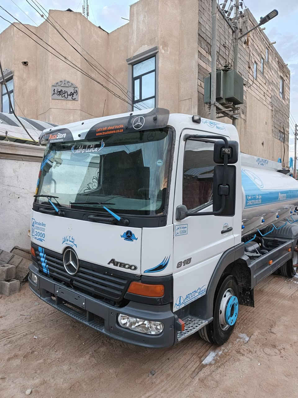 السلام عليكم بسبب الوعود الكاذبة 

تنكر اتيكو موديل ٢٠٠٠ اربع سلندر ست براغي 
تانكي ٨ طن جديد مقلون 
مكينة كير شاصي اكسل تخم تاير حداده كهربائيات كله كفاله تدفئة استيراد اوربي سيارة جاهزه ع اخر شي روبن وهوز وضاغطه جاهزه لشغل منها للشارع ماتصرف عليها ربع بس الشراي يخابرني التعبان لا يخابرني ويصيح غالي كلشي بسعره نضيف بسعر والتعبان بسعر مع الشكر 
سعر ١٧٥بي مجال قليل حق الجية
العنوان البصرة أبي الخصيب البهادرية 
***********
