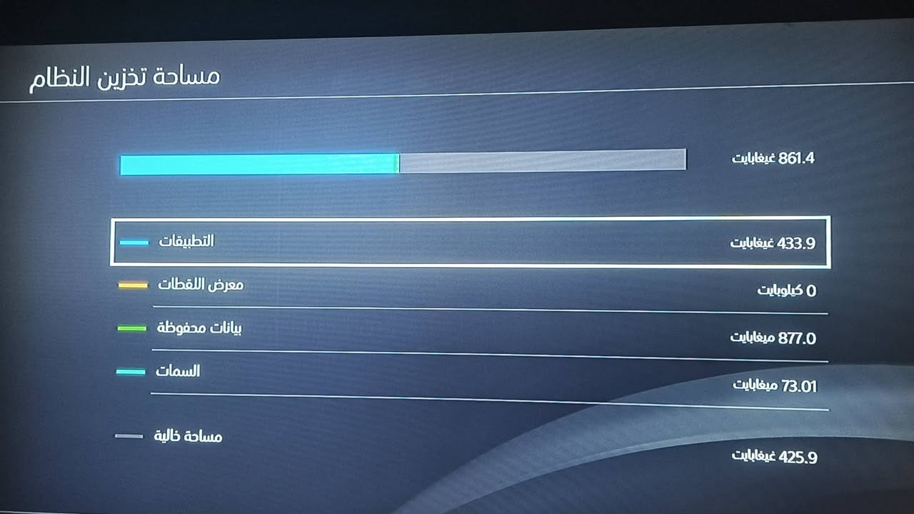 سلام عليكم
بلي فور سلم تيرا ويا6 العاب وقرص ذا لاست 1 نضيف لوك ستيكر مامفتوح ولا مصلح ويا يدتين 
سعر 250 وبي مجال بسيط


**إذا كنت صاحب هذا الإعلان وتريد حذفه لأي سبب، رجاءا أرسل رسالة إلى الدعم الفني**