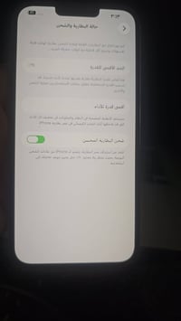 آيفون ١٣ برو ماكس • ٢٥٦ • بطارية ٩٠