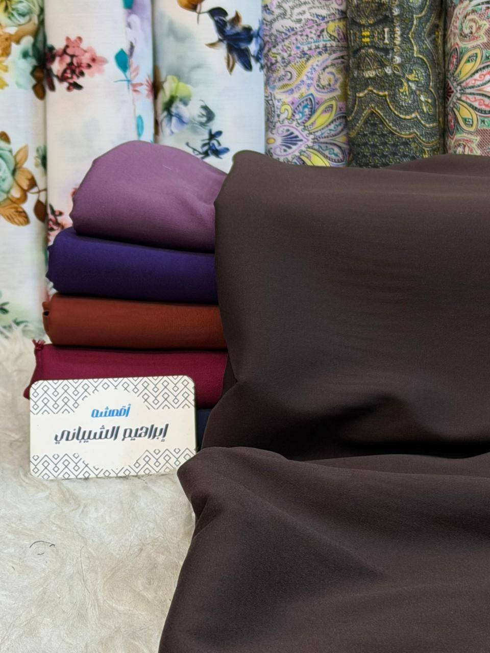 لحكو على جديد 😍😍
كشمير كابوي مطاط الأصلي 
#اقمشه_ابراهيم_الشيباني 
سعر القطعة 7 الف 
#شعارناا_الثقه_المصداقيه 
متوفر توصيل كل محافظات العراق ✈️ 
عنواننا 📍 كربلاء شارع الجمهورية قرب مجمع الكوثر بدايه مجمع البغدادي فوق المحل لافته باسم ابراهيم الشيباني 🏆


**إذا كنت صاحب هذا الإعلان وتريد حذفه لأي سبب، رجاءا أرسل رسالة إلى الدعم الفني**