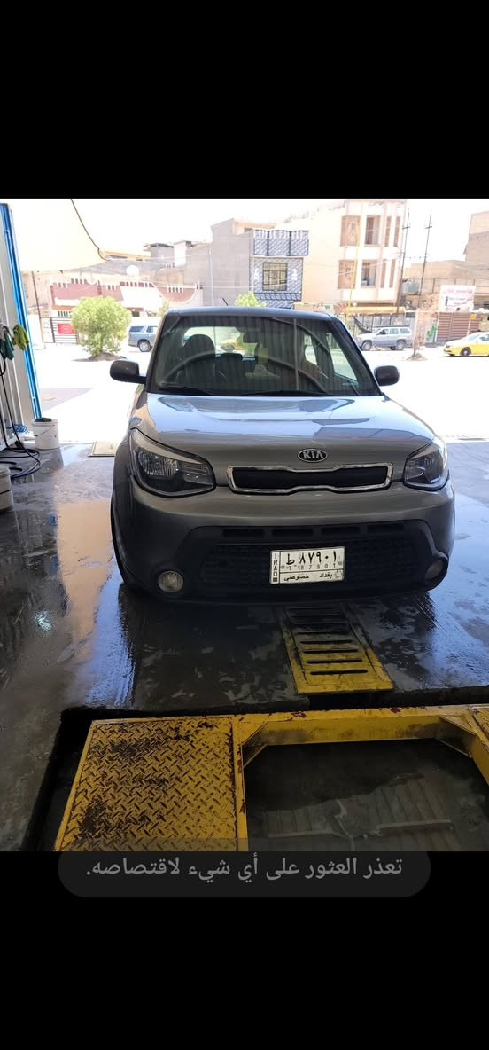 السلام عليكم كيا صول وارد امريكي بيها سونار ابيع حزام كير محرك مكفول السياره مامتعوبه ماشيه 90الف السعر 85 وبيها مجال قليل 
***********
