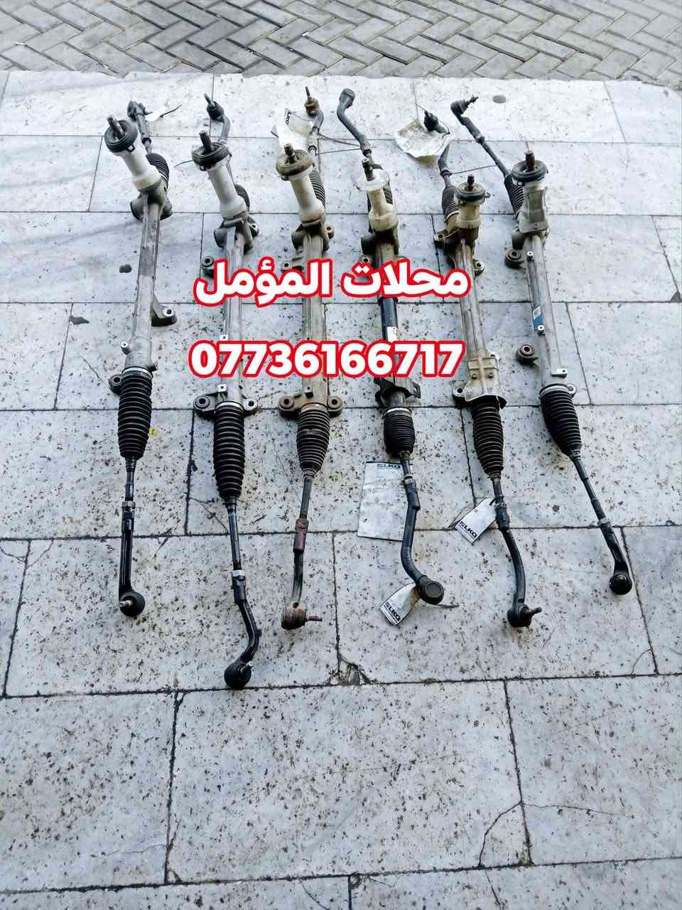 مشط ستيرن كيا سبورتج, توسان, سورنتوا /كهربائي/
2012 إلى 2025 تفصيخ أمريكي ليبل شركة LKQ 
للأستفسار واتساب أو اتصال مباشر 
محلات المؤمل 
***********
