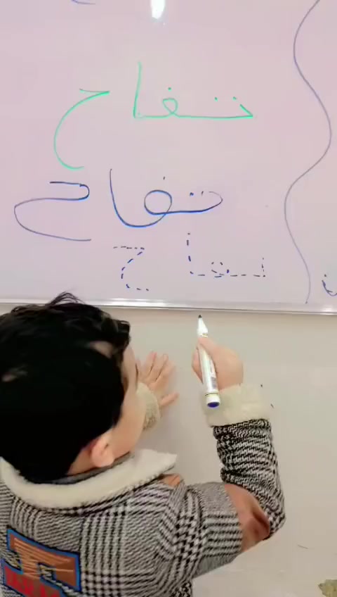 ✨📚 مستمرين بأحلى الحروف والمقاطع مع أبطالنا الصغار ✨📚 الوجبه الثانيه 
بسم الله ماشاء الله 

اليوم أخذنا حرف الشين (ش) و حرف التاء (ت)، وراجعنا حرف السين (س) وكل الحروف اللي أخذناها سابقاً 👏💛
دمجنا الحروف بكلمات حتى يتعلم أطفالنا التهجئة والكتابة بطريقة ممتعة وسهلة ✏️📖

خطوة بخطوة نكبر سوا ونتطور أكثر 💐
فخورين بأبطالنا الحلوين وإيدياناتهم الجميلة 🌷

🏡 روضة وحضانة براعم الزهور
📍 العنوان: الشارع العام – البيوت مقابل أفران صمون الرحمن
📞 للاستفسار والتسجيل: ***********1
