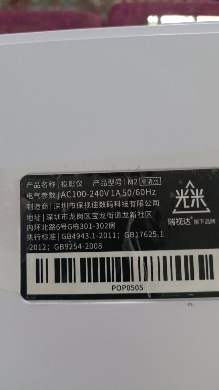 داتا شو نوعيه جيده وراقي جداً بالنهار والإنارة مشتغله وهيج أما بالظلمه الوضوح ايصير  بدقه عاليه الجوده ملحقاته كامله نقص فقط ريمونت بي توقيت لازم تشتريله ريمونت أما السعر حلل وأخذه و تدلل الخاص مفتوح وبالخدمه بابل مركز المدينة


**إذا كنت صاحب هذا الإعلان وتريد حذفه لأي سبب، رجاءا أرسل رسالة إلى الدعم الفني**
