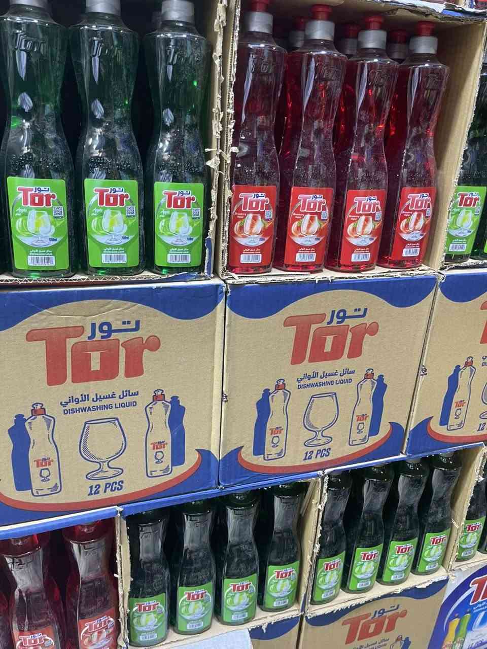 السـلام عَـليگم 
مُتـابعينا الگرام 
عرض خاص 🤗🤗🤗زاهي تور 650 مل السعر 500
كل ماهوه جديد 🩶
الاخــٰـــــــٰــــــــويـــــــٰــــــن
                                 مٰـــــــــــاركــــــــــــــت ✨✨

العنوان : بغداد حي القاهره الثانيه شارع اسلحة البرق مقابيل ثانويه الرافدين 📍
الهاتف :***********📞☎️
