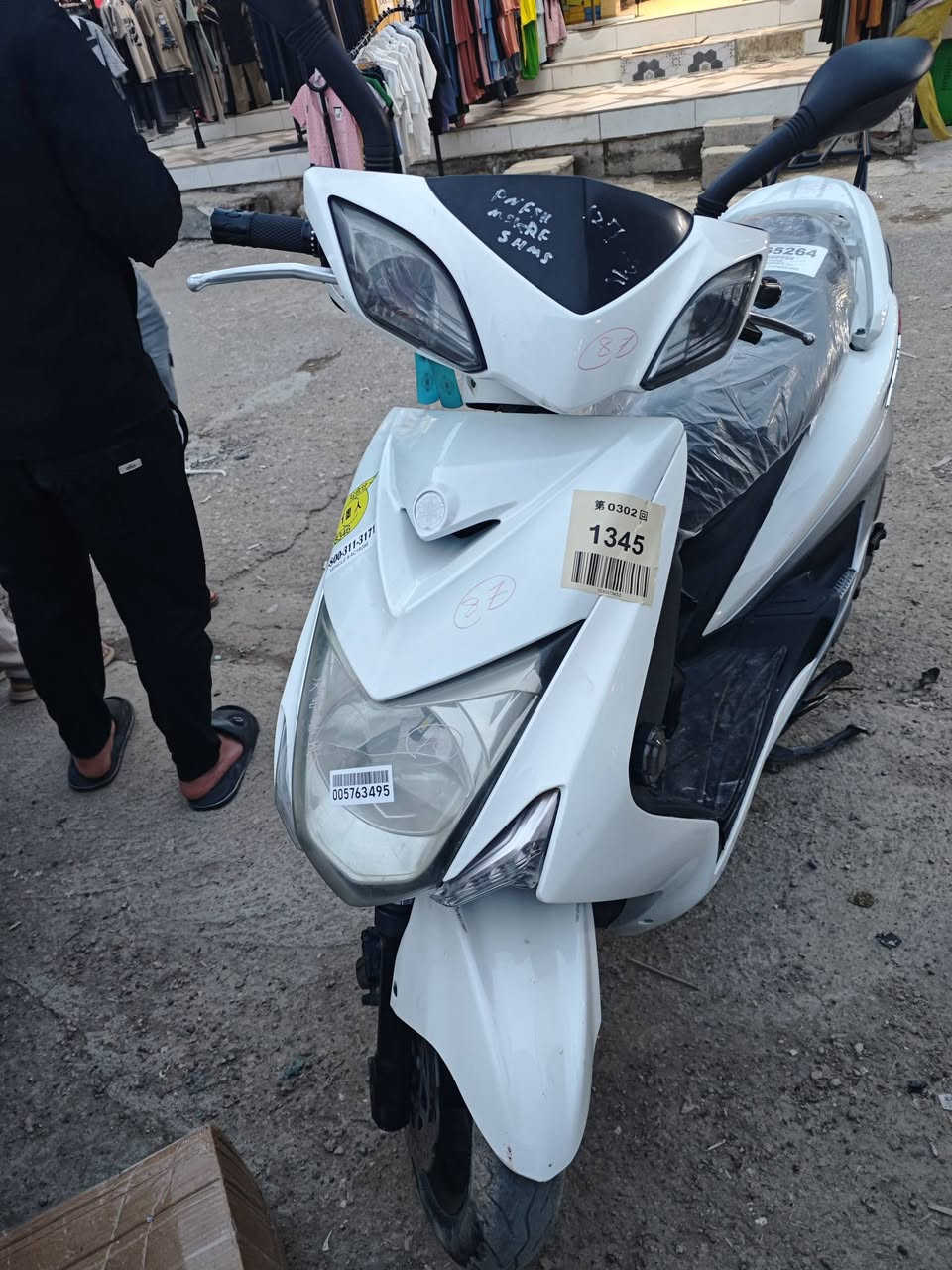 #سكنس الد دراجة جديده مثل ما واضح بصورة ماشية 43 الف السعر مليون وربع 1250
للبيع او مراوس بدراجة pcx أو بوليسي نوزل 
*********** مكاني ديالى المقدادية شهربان
