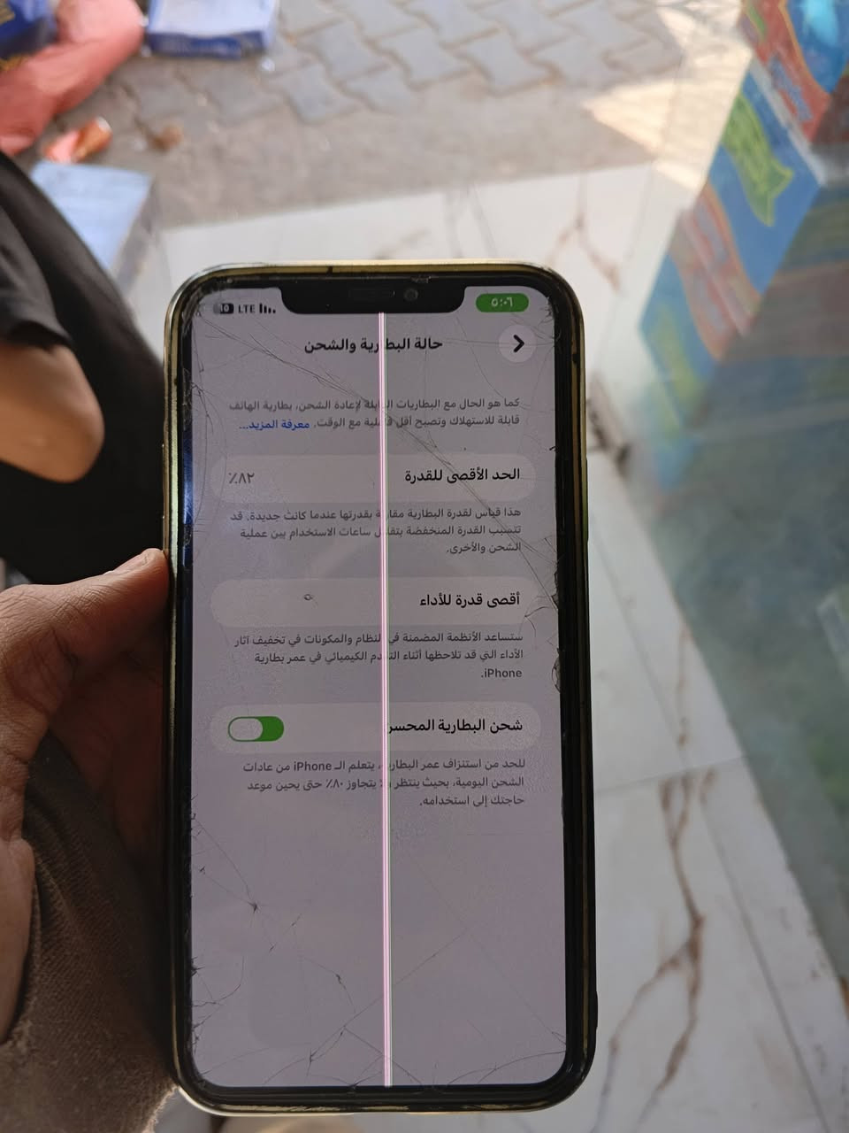 ايفون 11 برو ماكس ممبدل بي ايشي جهاز مال بيت فقط متوقف فيس ايدي والضربات باللزكة مو بالشاشة السعر 200 مكاني بغداد مدينة الصدر 
***********
