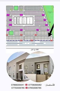 مجمع الاميرات • المربع السادس • 300م