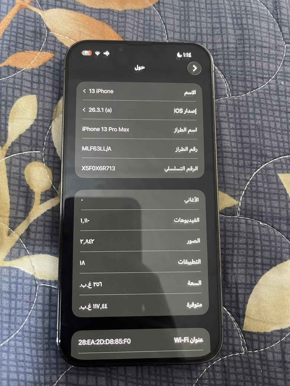 يوجد ايفون 13 برو ماكس أمريكي نموذجM ذ256 بطاريه 96 جهاز بعده وكاله وتر بروف مكفول من كلشي وياه كارتون فقط سعر725وبي مجال للشراي تجي بس تعامل أتصرف وياك غير تصرف مكان ميسان وكل هلا بيكم


**إذا كنت صاحب هذا الإعلان وتريد حذفه لأي سبب، رجاءا أرسل رسالة إلى الدعم الفني**