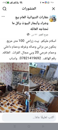 الفرات الطاقه • ١٠ باليد • ١٠٠م