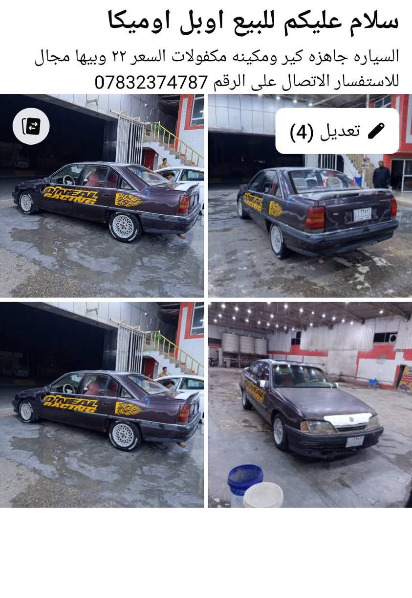 المكان سماوه

