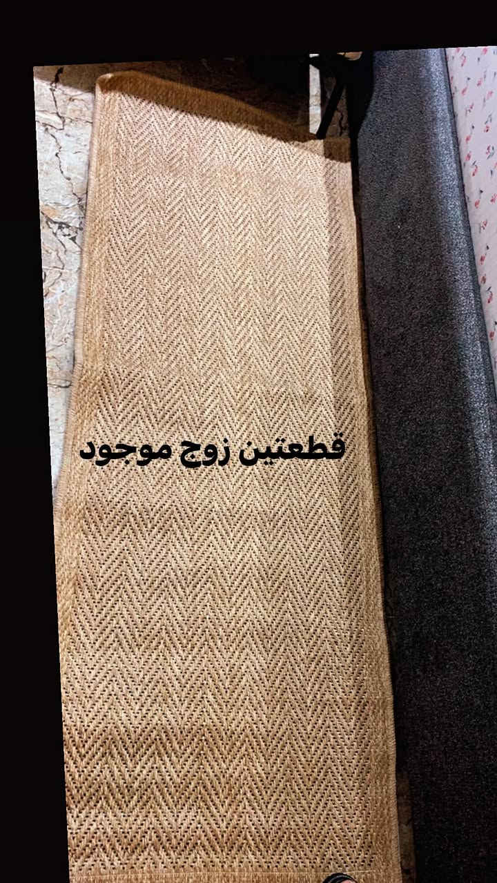 مدات خوص زوالي حياكه درجه أولى


**إذا كنت صاحب هذا الإعلان وتريد حذفه لأي سبب، رجاءا أرسل رسالة إلى الدعم الفني**